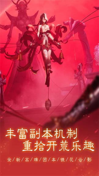 新笑傲江湖2025最新版1