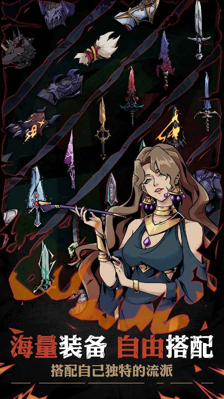 不一样传说25